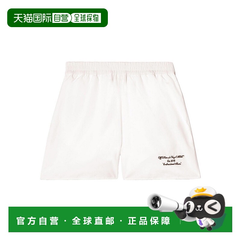 1h可退 OFF-WHITE 男士短裤 OWCB05DS25FAB0010110-0 SS2025