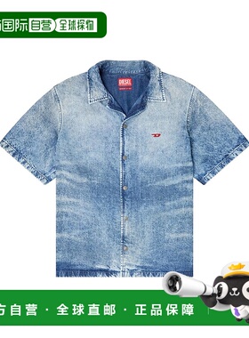 DIESEL 男士衬衫 A191780CMBP01 AW2025 蓝色 D-Nabil-Fsg Bowlin