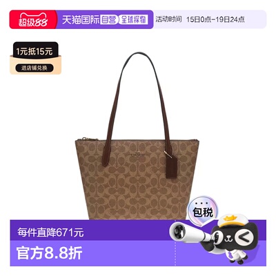 COACH COACH Fiona24女款深棕色印花金属徽标单肩包包袋CBT18IMXH