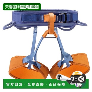 PETZL Corax LT 安全带 男士