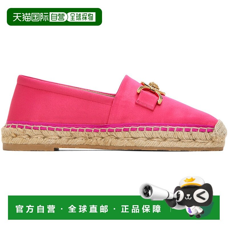 1h可退 潮奢 versace 范思哲 女士 粉色 Mesuda 草编鞋 10113051A,女鞋,切尔西靴,淘宝优惠券,粉丝福利购,淘宝优惠卷