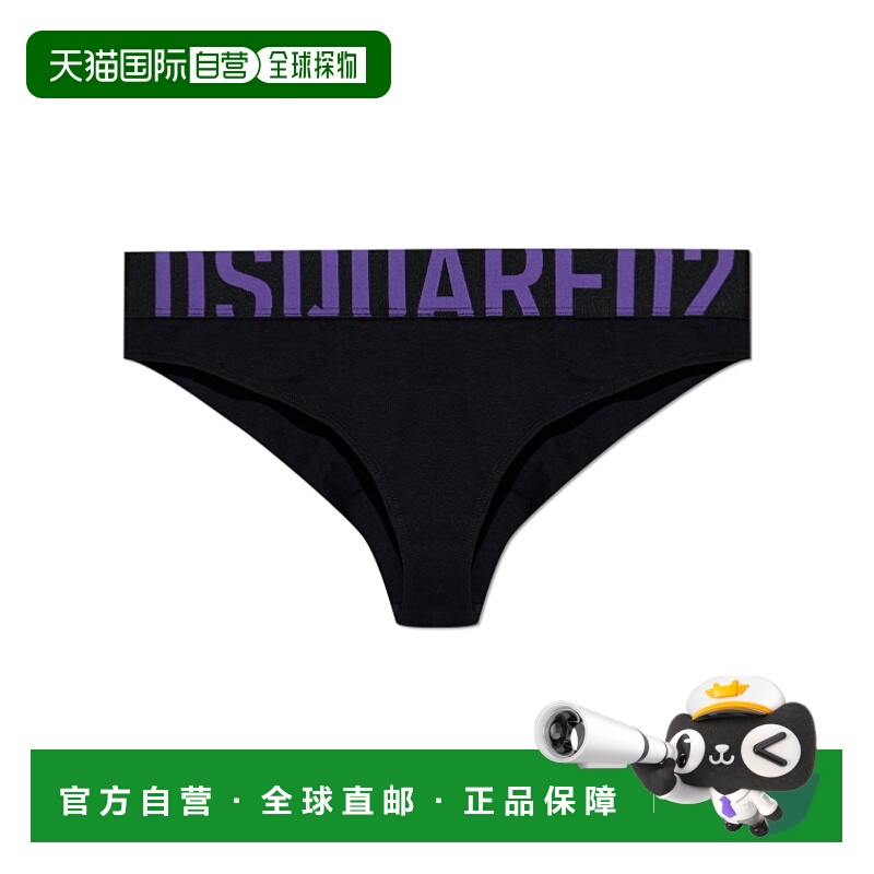 1h可退 DSQUARED2 女士内裤 D8LL15860027 AW2025 黑色 松紧腰内