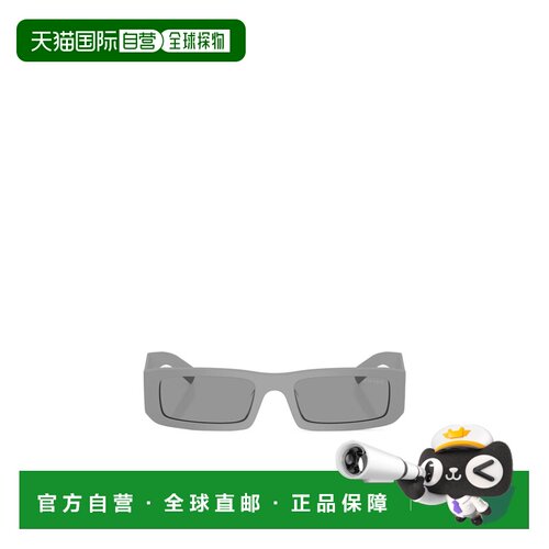 PRADA 男士眼镜 PRD09SD06K50Q CO 灰色 全框太阳镜