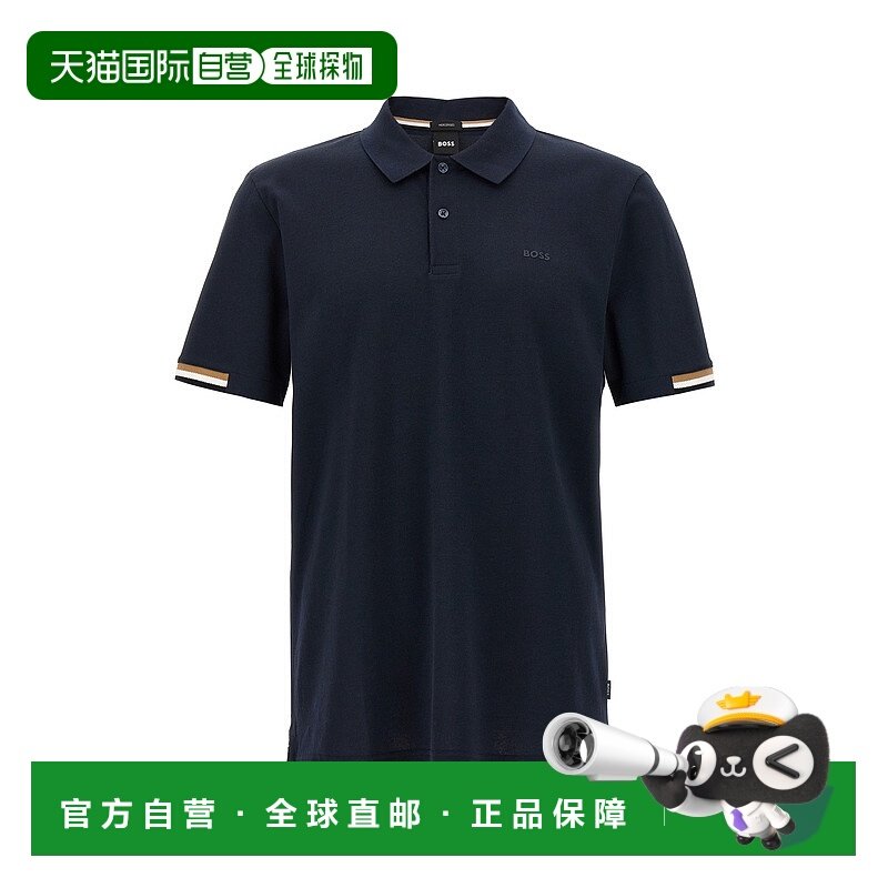 1h可退 潮奢 HUGO 雨果 男士 全新 'Parlay 147' Polo衫 深蓝色 5