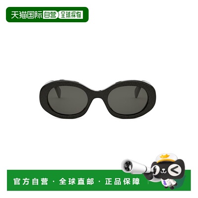 1h可退 CELINE 女士眼镜 CL40194U03A SS2026 黑色 全框太阳镜