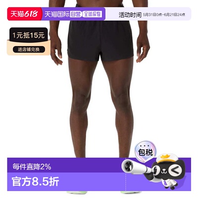 ASICS Metarun Split短裤 中性户外休闲裤
