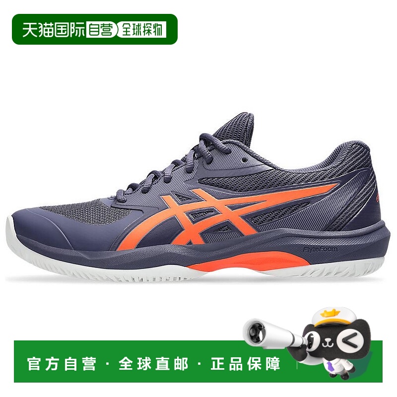 亚瑟士Asics GAME FF 舒适减震耐磨透气低帮网球鞋男款靛蓝色新星