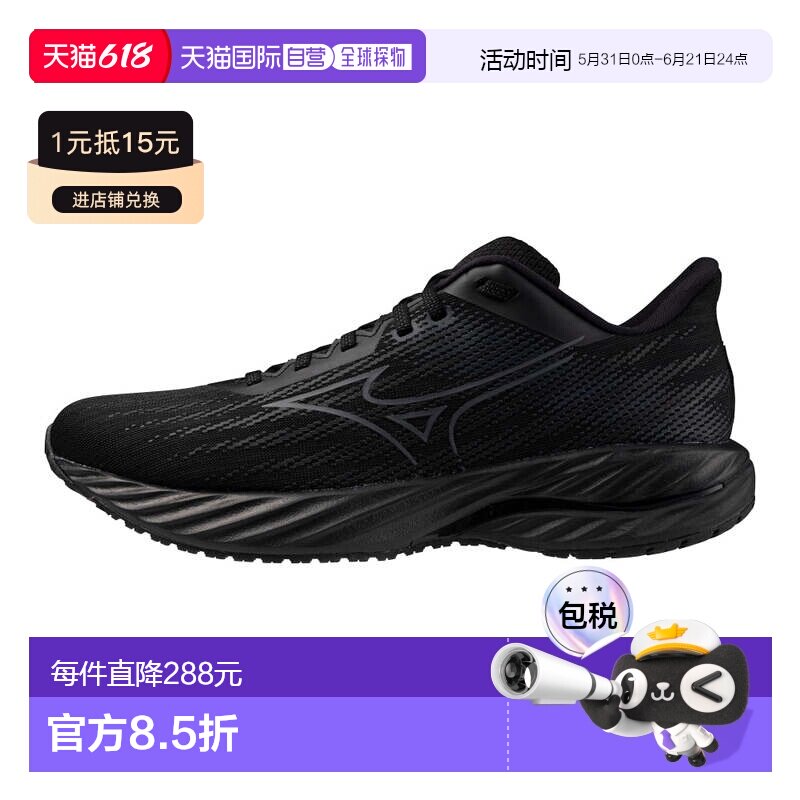 美津浓|LADIES WAVE INSPIRE 21 WIDE|J1GD254603运动鞋