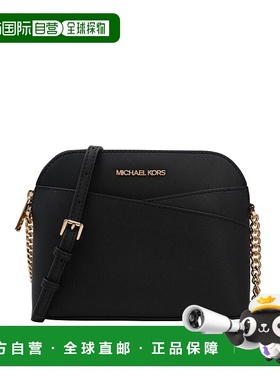 Michael Kors JET SET TRAVEL中号单肩斜挎贝壳包 黑色 100 牛皮