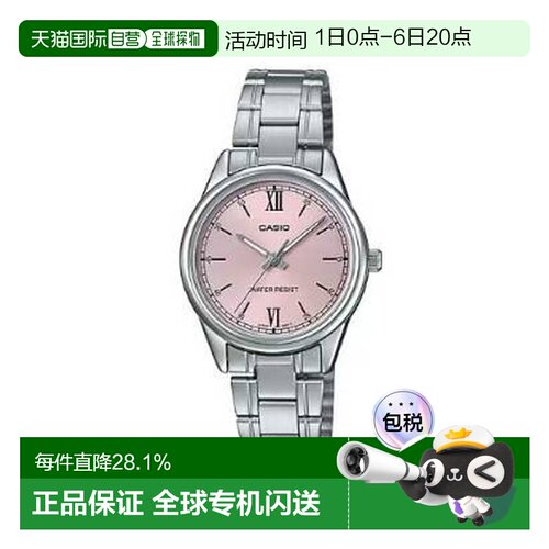卡西欧/Casio LTP-V005D-4B2 女性手表情人礼物新款