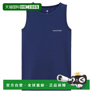 1h可退 mont-bell 男童背心 1114469MIBL CO 蓝色 Cool Light Sle