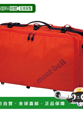 1h可退 mont-bell 男童包袋 1133314HRD CO 红色 3-Way Duffle Ba