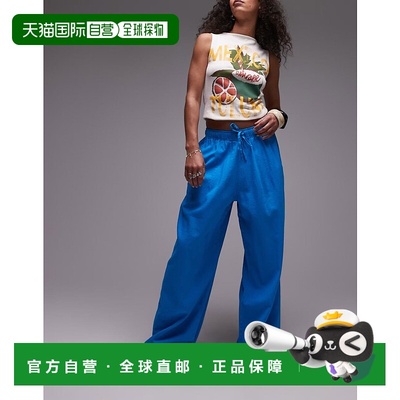 1h可退 潮奢 Topshop 女士 亚麻膨起蓝绿色裤子 green绿色 舒适时