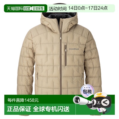 1h可退 mont-bell 男士户外冲锋衣 1101706TN CO 米白色 Ignis Do