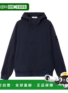 1h可退 潮奢 Stone Island 石头岛 男士 连帽大衣 4100118S0A22V0