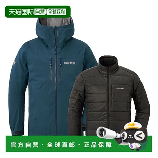 1h可退 mont-bell 男士户外冲锋衣 2302177BGN CO 蓝色 3in1 Fall