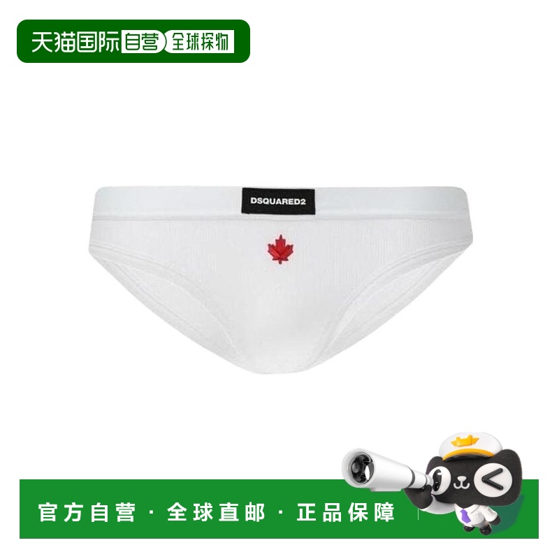 1h可退 DSQUARED2 女士内裤 D8L610910262 AW2019 白色 徽标刺绣