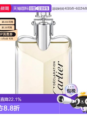Cartier 卡地亚 宣言香水男士木质香调EDT/EDP正品男生淡香水礼物