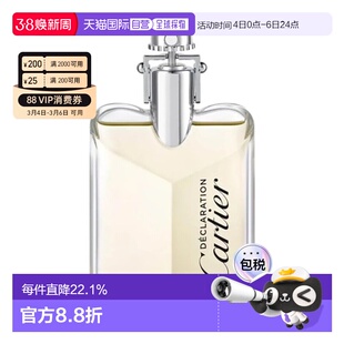 Cartier 卡地亚 宣言香水男士木质香调EDT/EDP正品男生淡香水礼物