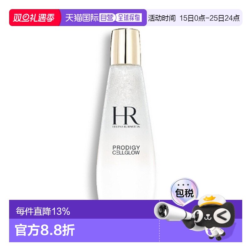 Helena Rubinstein 赫莲娜 小露珠精粹露200ml(新款)正品