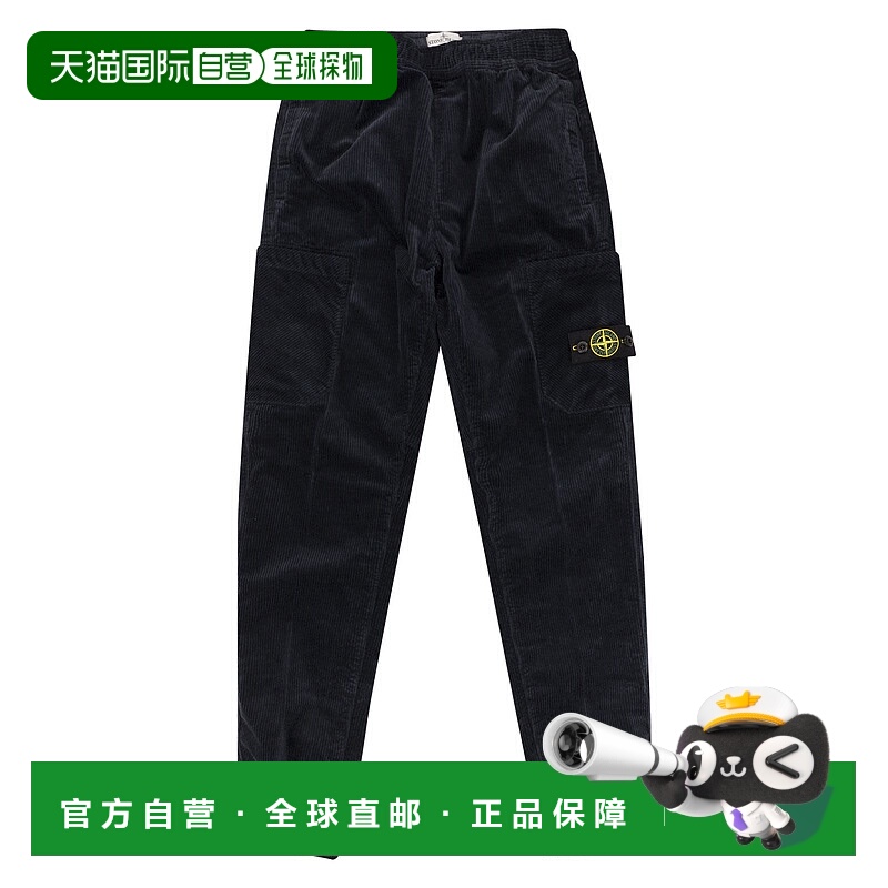 1h可退 潮奢 Stone Island 石头岛 男童 工装慢跑者裤子童装 K2S1