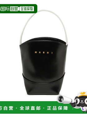 MARNI 男童包袋 M01820M00TK0M900