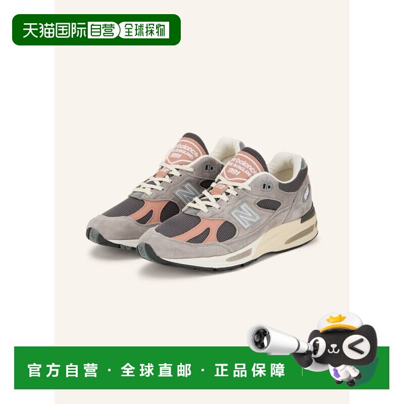 1h可退 NEW BALANCE 男士运动鞋 100309224214000 CO 花色 Sneake