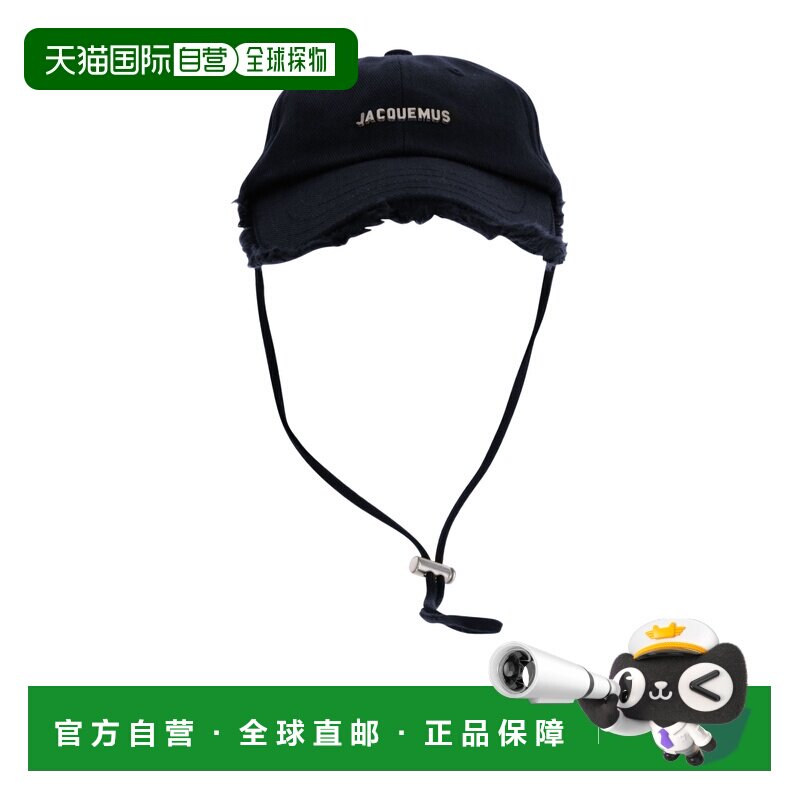 1h可退 奢淘 Jacquemus 徽标帽子 男 ACU00452AW00702鸭舌帽