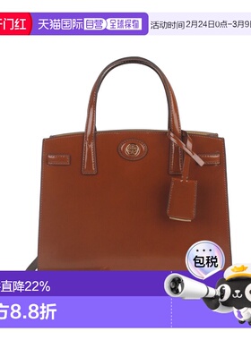 TORY BURCH 专柜款 Robinson小号漆皮女士单肩斜挎手提包 166201