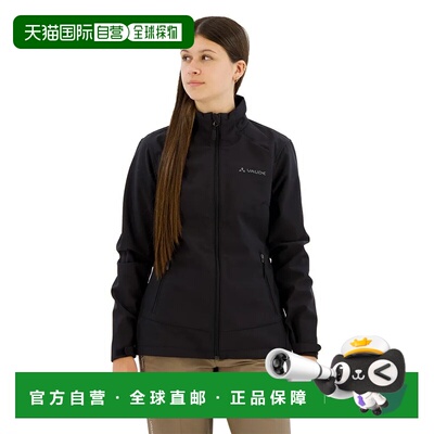 VAUDE Cyclone VI 软壳夹克 中性