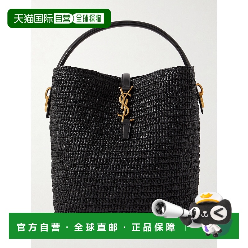 1h可退 潮奢 Saint Laurent 圣罗兰 女士 LE 37 编织水桶单肩包 7