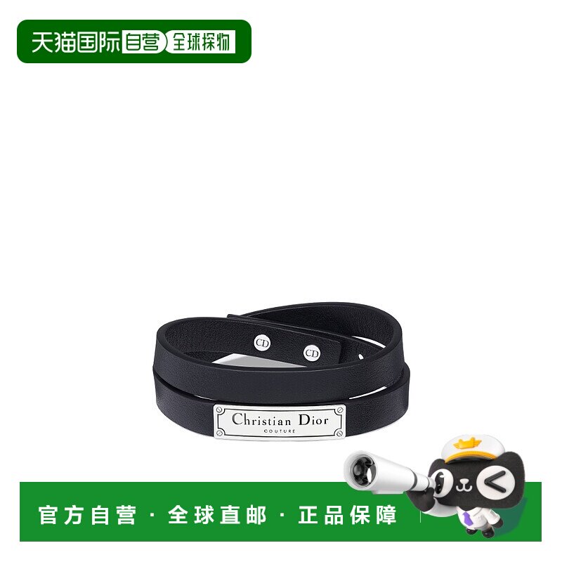 1h可退 奢淘 Dior CHRISTIAN DIOR COUTURE 双手环 男手链脚链