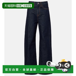 女士 KHAITE Benson 高腰阔腿牛仔裤 1h可退 直筒裤 潮奢