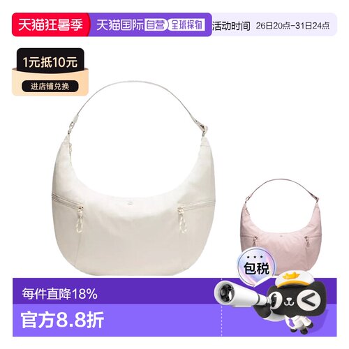 lululemon露露乐蒙Large Slouchy 13L运动单肩包女款