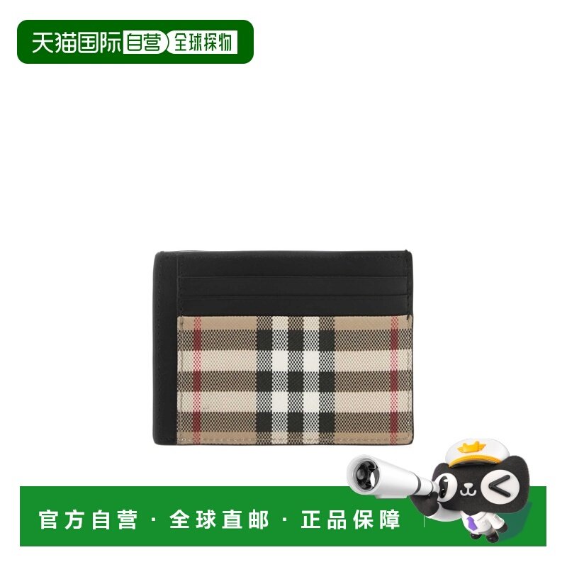 1h可退 burberry 男士 钱包真皮卡包博柏利,淘宝优惠券,粉丝福利购,淘宝优惠卷