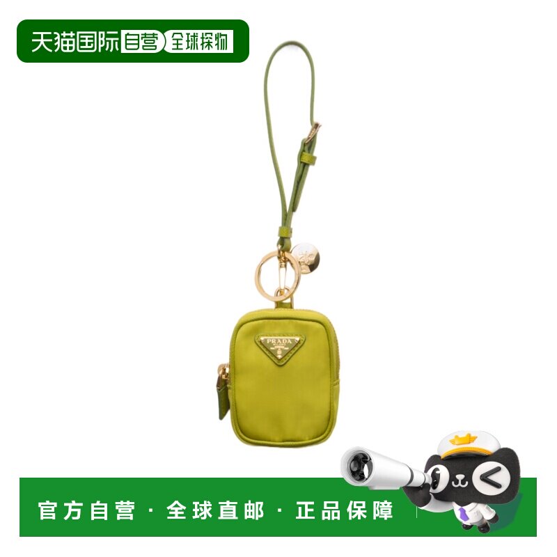 1h可退 prada 女士 钥匙扣钥匙链普拉达