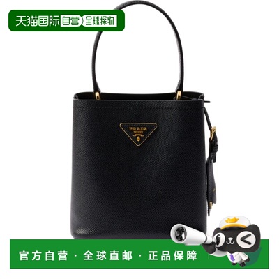 潮奢 Prada 普拉达 女士 Panier Saffiano迷你包 1BA2172ERXVOOD