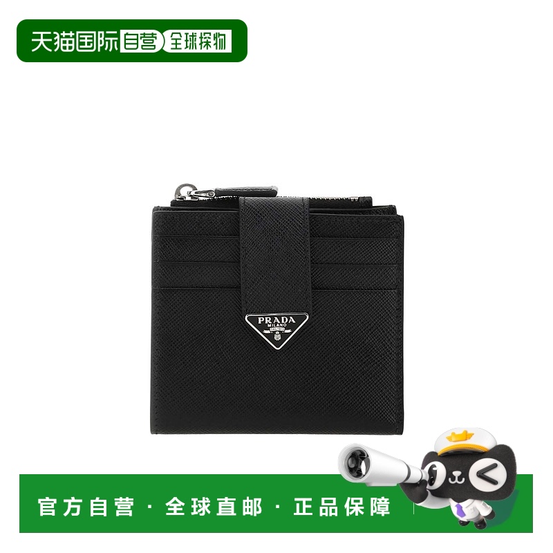 1h可退 prada 男士 钱包真皮普拉达