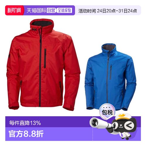 HELLY HASEN/海丽汉森男士CREW MIDLAYER JACKET无帽款抓绒防风防