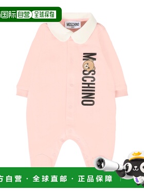 1h可退 MOSCHINO 男童套装 MMY08CLCA6350209 AW2025 粉红色