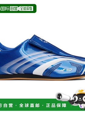 1h可退 潮奢 Adidas 女士 蓝色 Taekwondo F50 运动鞋 JS1046