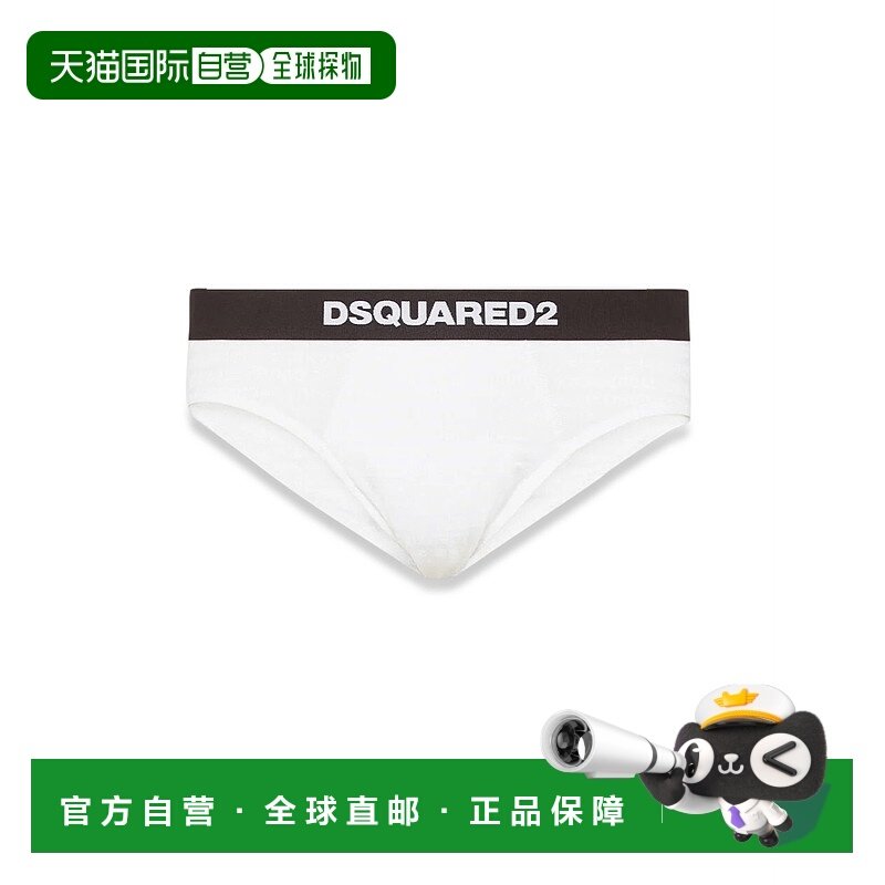1h可退 潮奢 Dsquared2 二次方 男士 带Logo内裤 D9L826050100