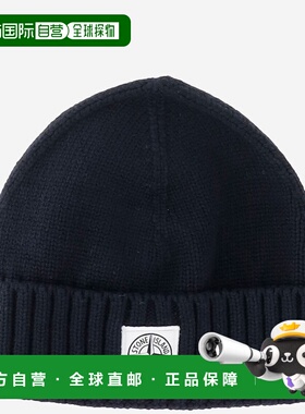 STONE ISLAND 男童帽子 8116N04Z4V0020 AW2024 蓝色