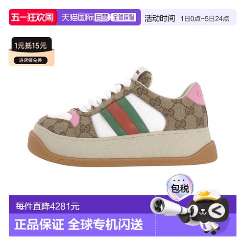 GUCCI古驰Screener系带低帮女士厚底休闲板鞋817287