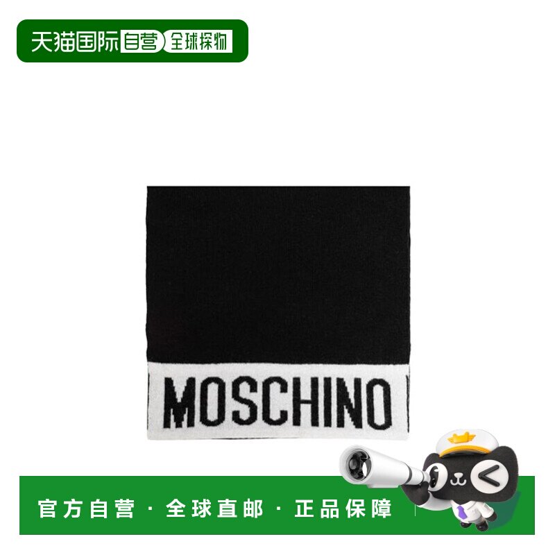 1h可退 moschino 男士 围巾披肩羊绒羊毛
