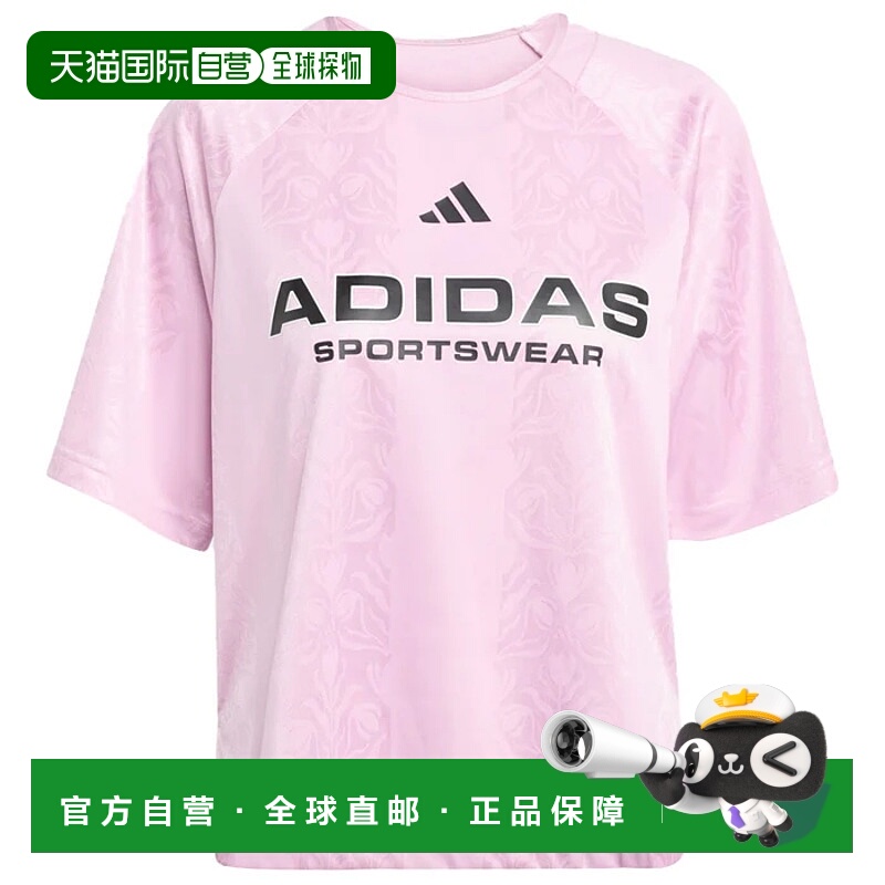 1h可退 ADIDAS 女士运动服 JL9213ROSA CO 粉红色 MAGLIA DONNA T