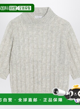 1h可退 潮奢 Brunello Cucinelli 布内罗 古奇拉利 女士 浅灰色粗