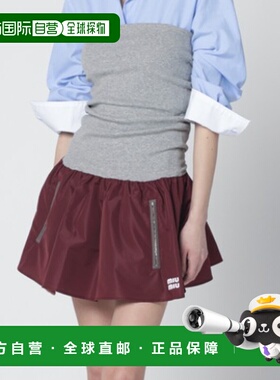 1h可退 潮奢 Miu Miu 缪缪 女士 dress Re-Nylon 迷你紫红半身裙