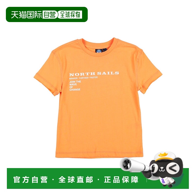 1h可退 潮奢 North Sails 男童 T恤童装 orange橙色 舒适时尚