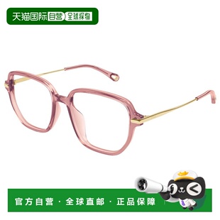 蔻依 Chloe 女士 eyeglasses CH0218OA0 1h可退 眼镜 潮奢